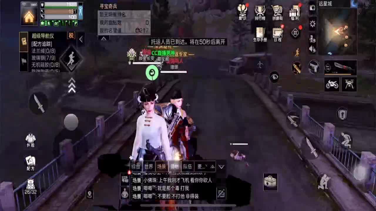 我Giao就是干 第1段