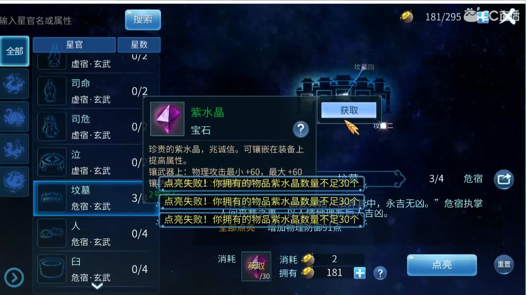 佳话连篇 第1段