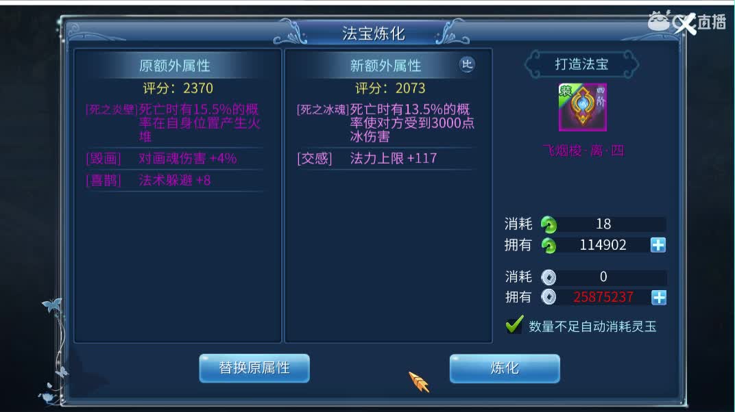 佳话连篇 第2段