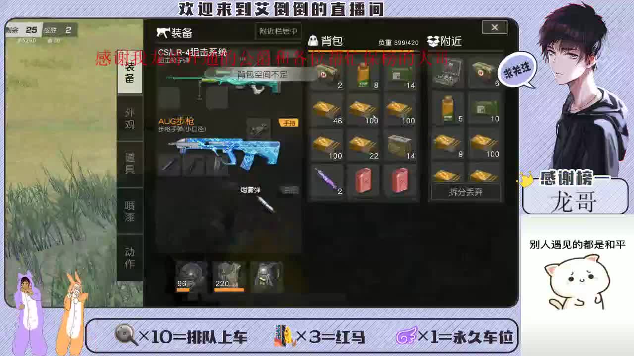 感谢大家的支持和陪伴