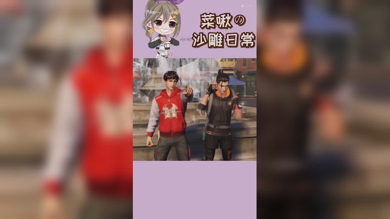 【明日短剧】你想成为像他一样的健身达人吗1
