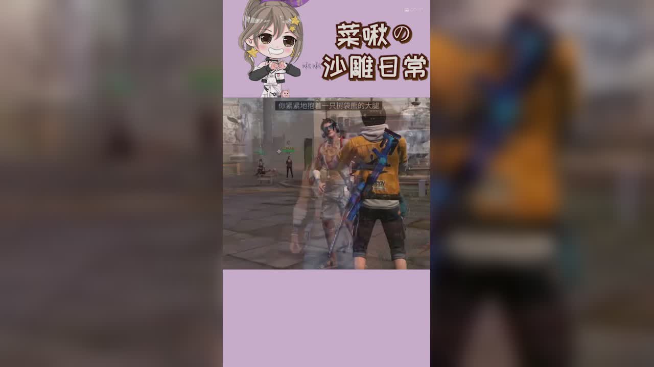 【明日短剧】基情满满大哥之歌1
