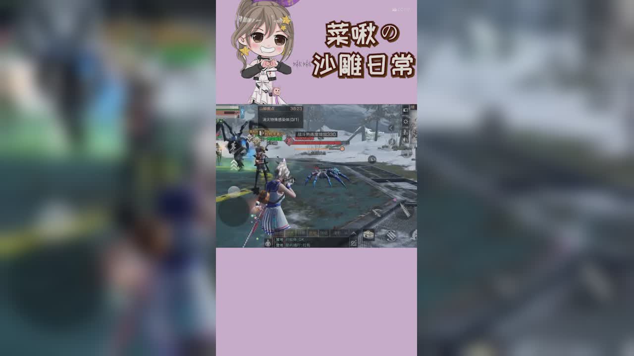 【明日短剧】啾啾要有枪口了1