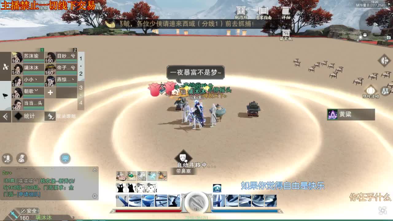 接一切