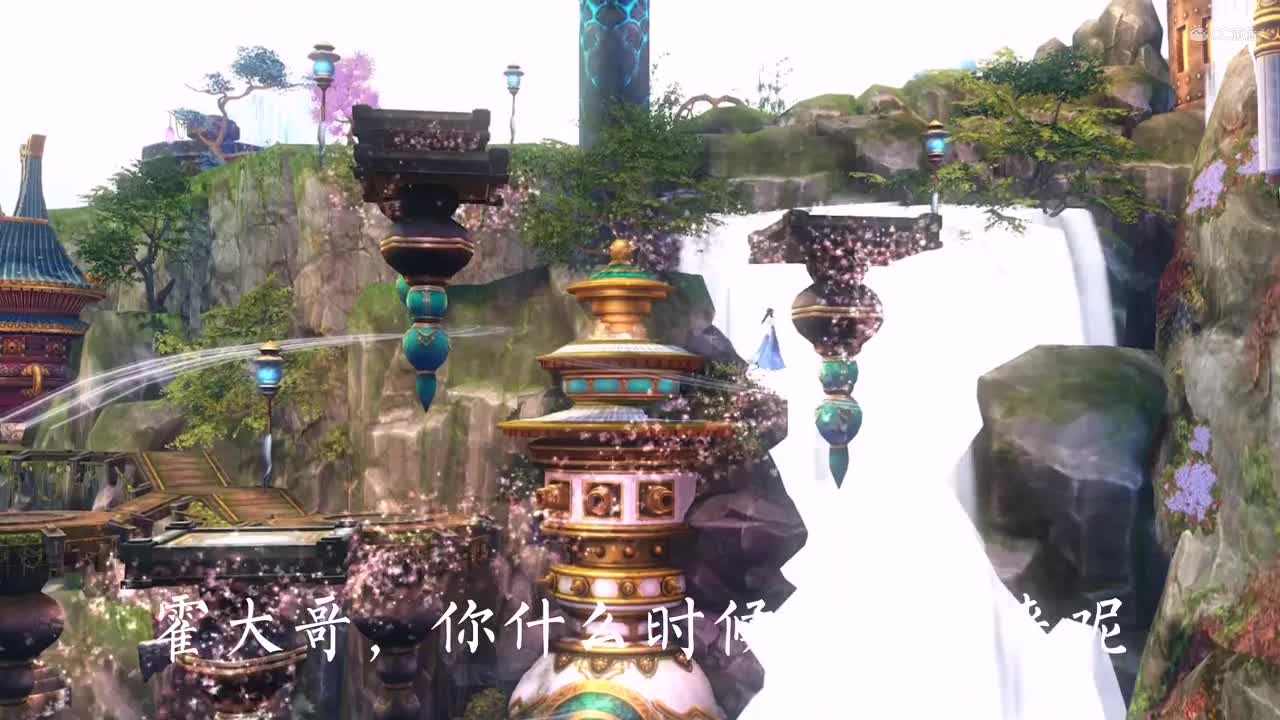 《云上人家盼君归》家园设计馆第二期