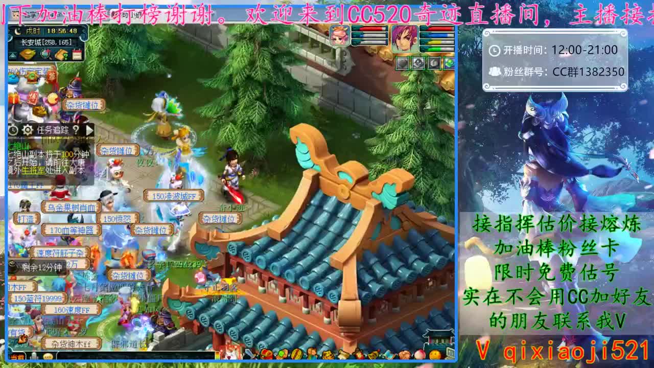 CC520奇迹接估价熔炼指挥