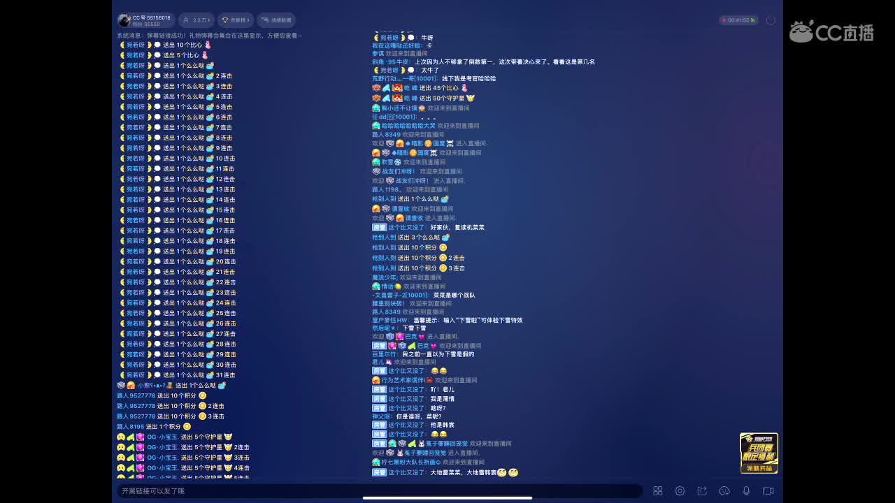 P1加油赏金赛