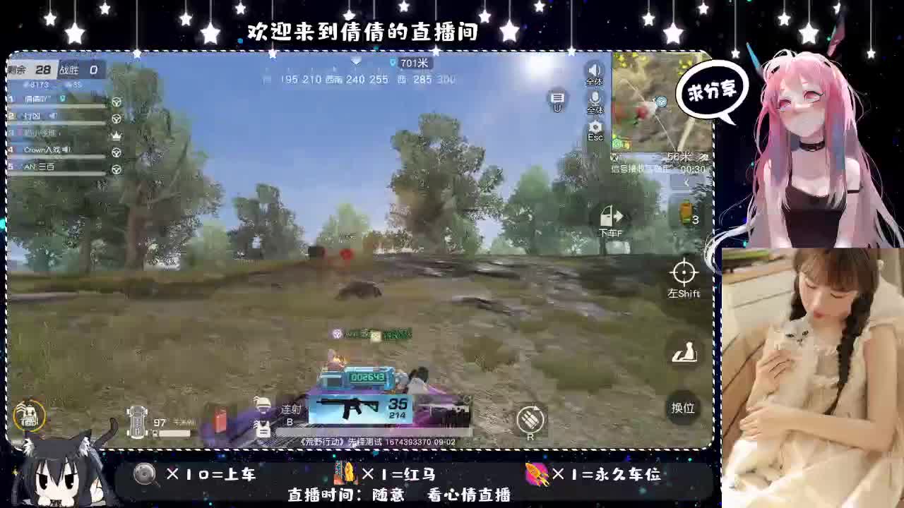 虾仁8 8 佛跳墙8 8 0 第2段