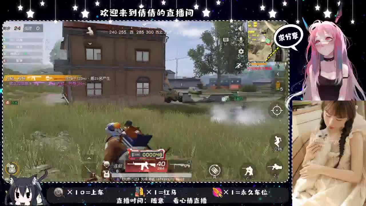 虾仁8 8 佛跳墙8 8 0 第1段