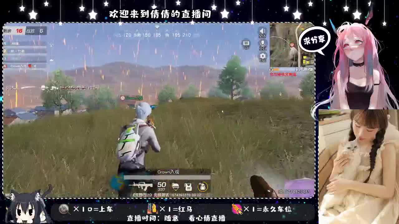 虾仁8 8 佛跳墙8 8 0 第2段