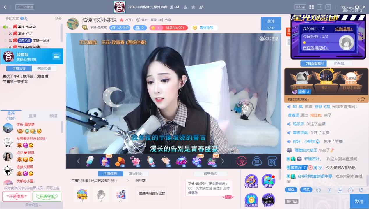 《661周赛》9.2