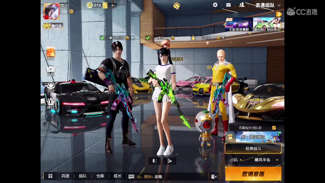 风里雨里在线等你 第1段