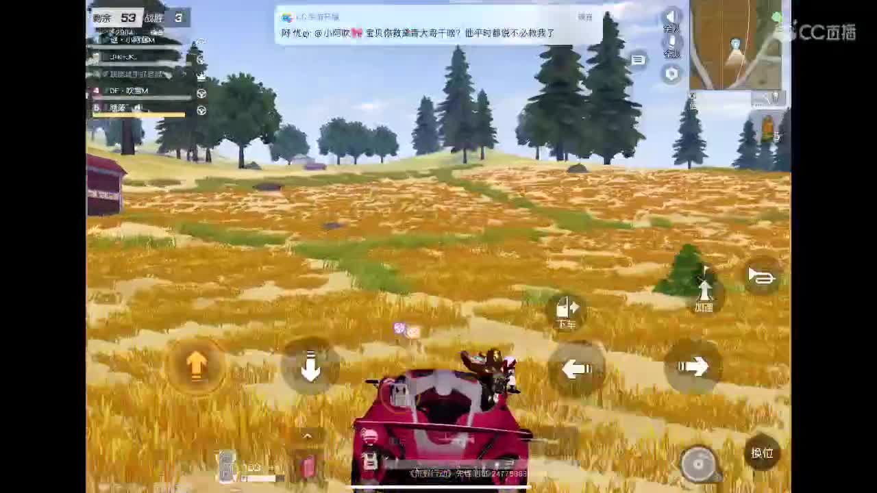 继续努力? 第1段
