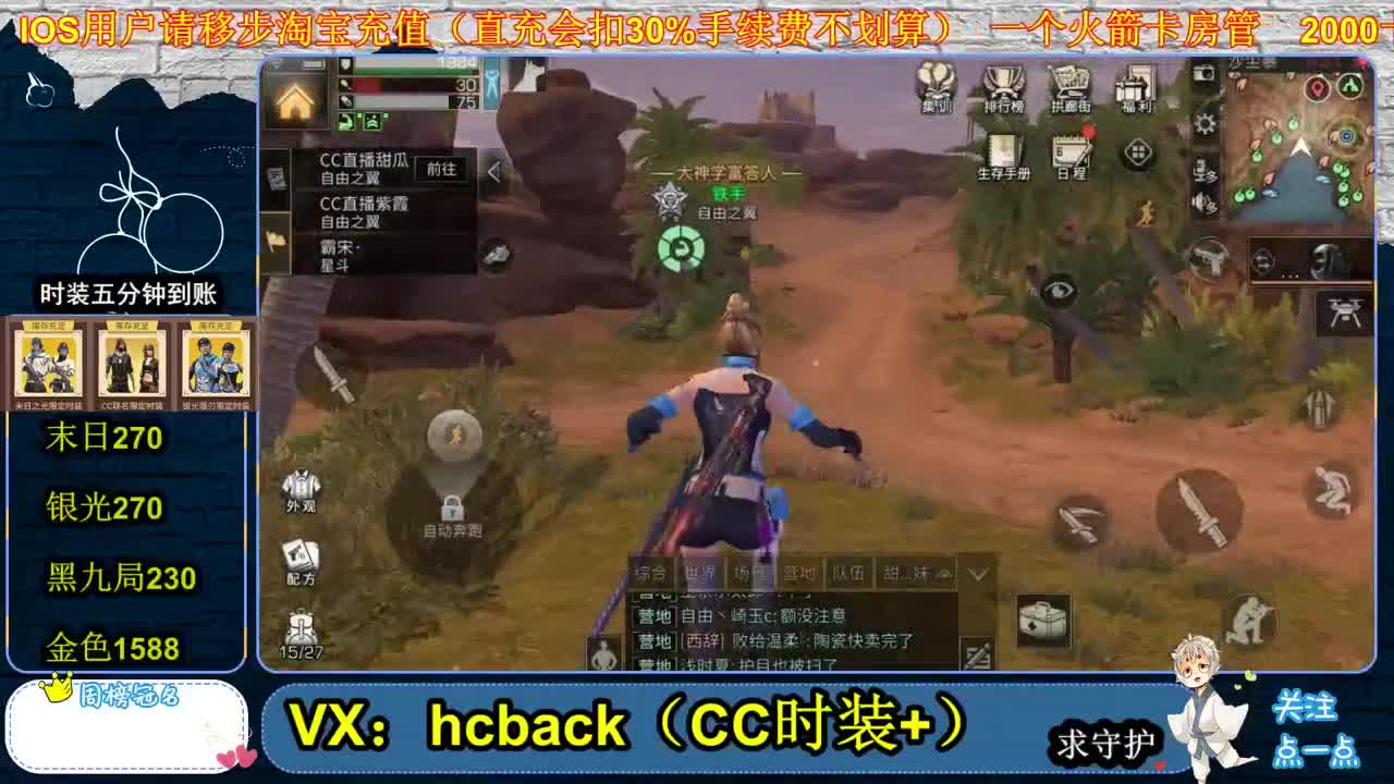 九月 对我好一点