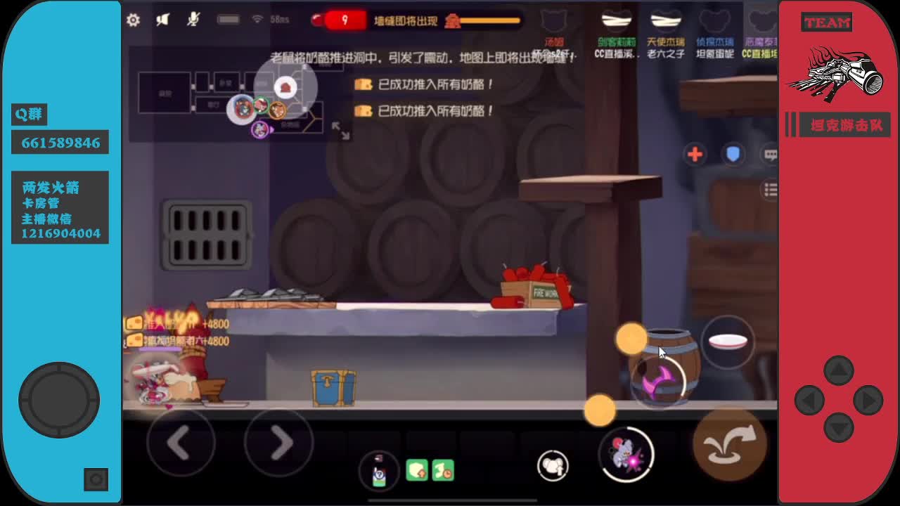主厨六某人带你下饭~ 第1段