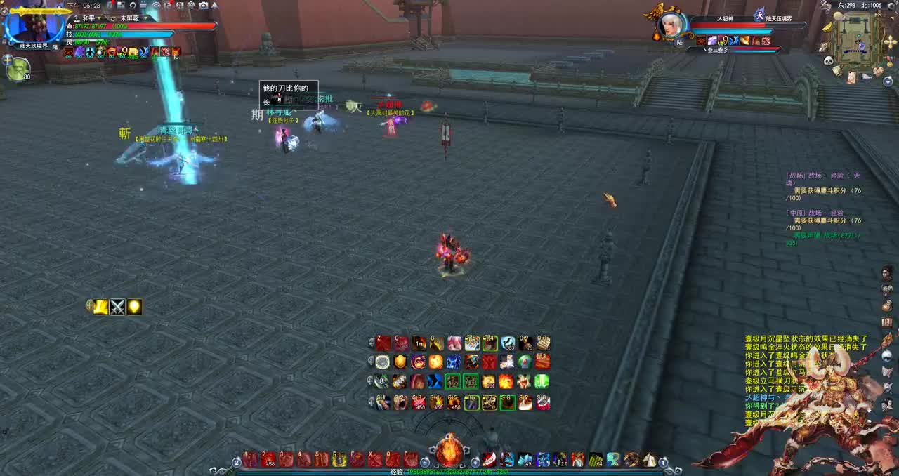 君婶：下水道滴王 第1段