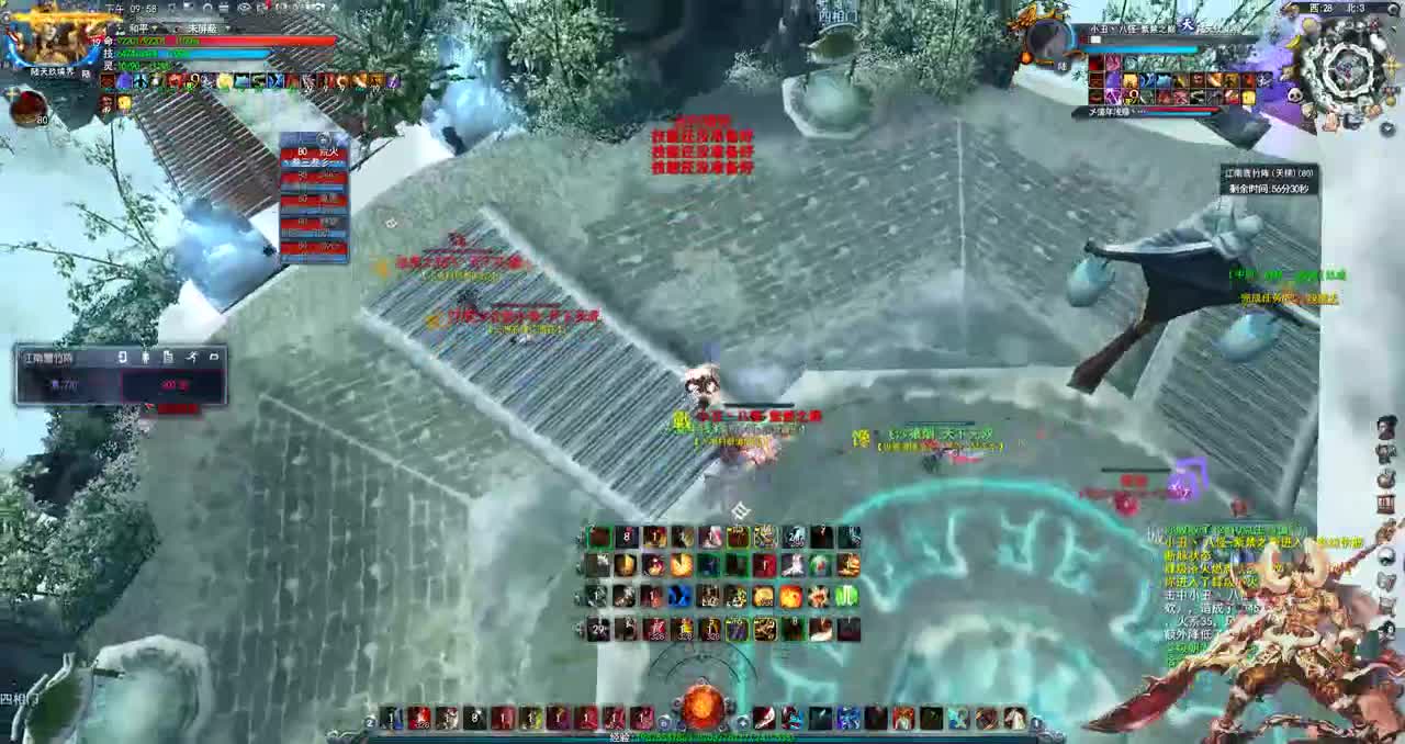 君婶：下水道滴王 第2段