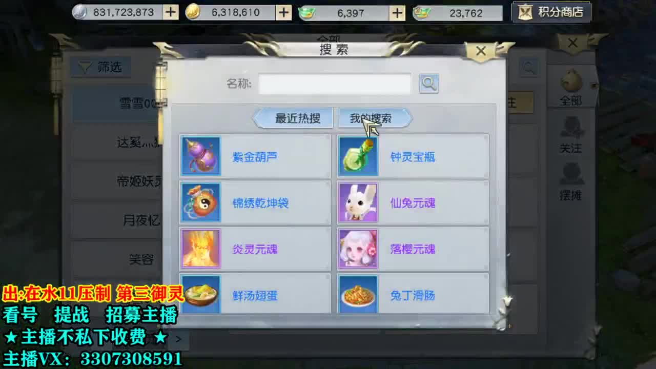 看号提战托管！ 第1段
