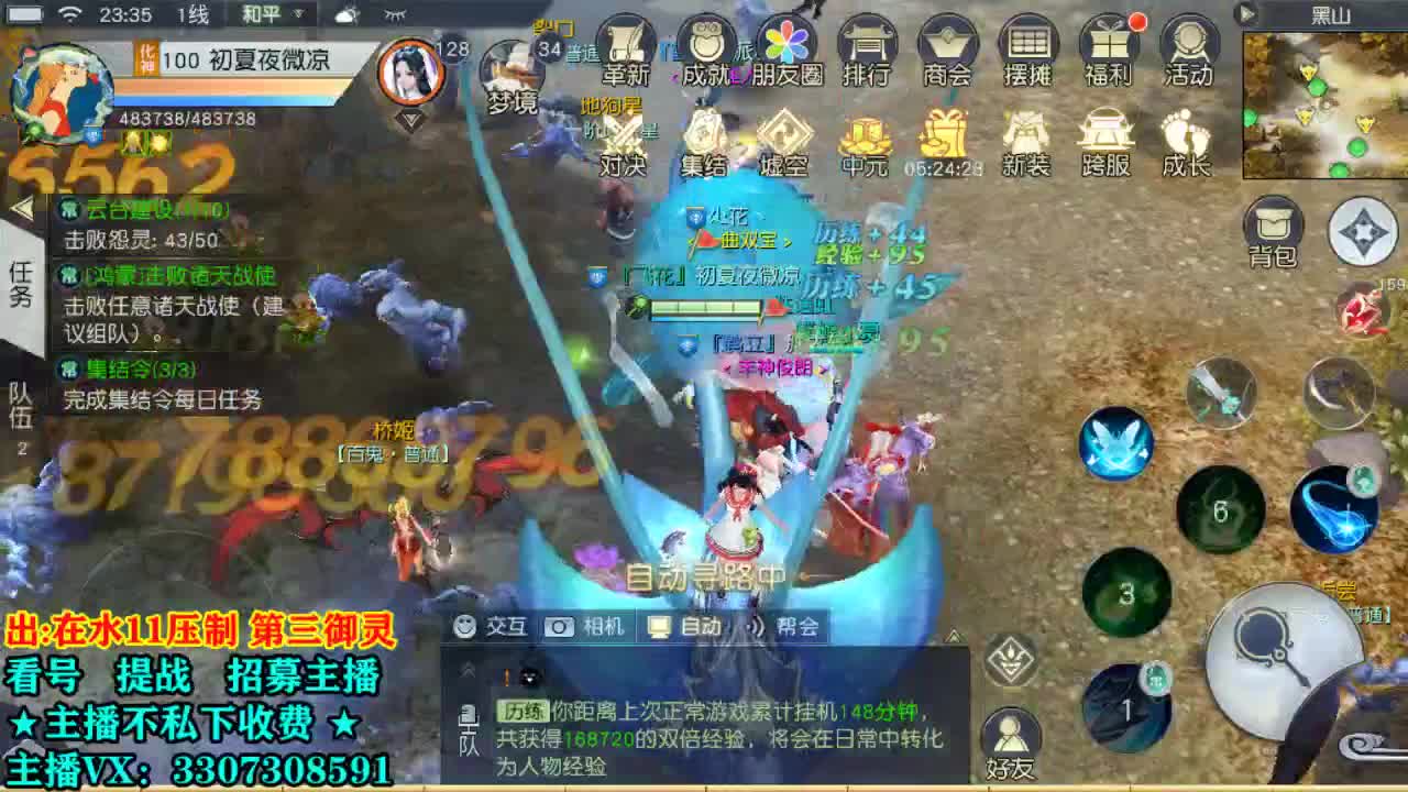 看号提战托管！ 第2段