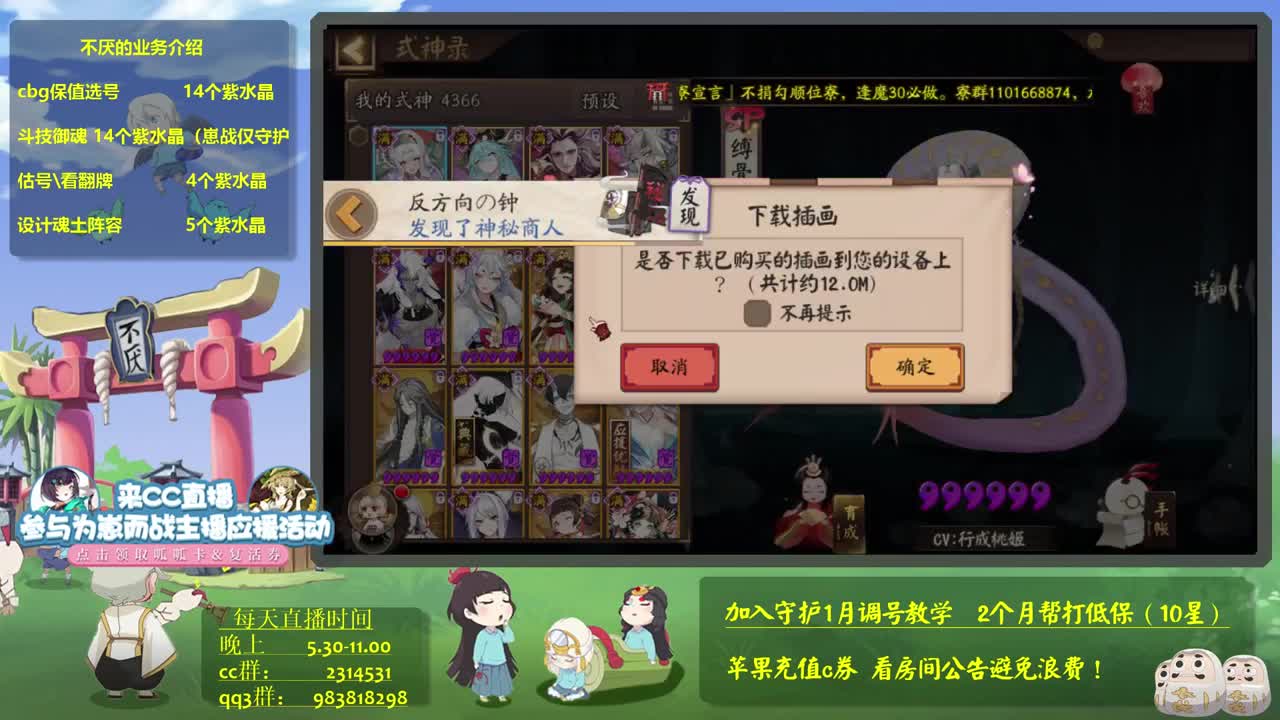 130天坐地冲70星，接教学调号 第1段