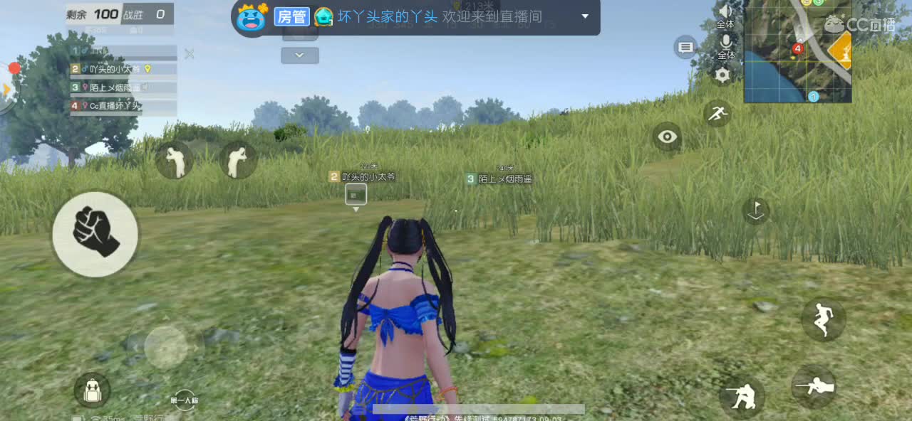 九月开学季，新的开始希望依然有你 第2段