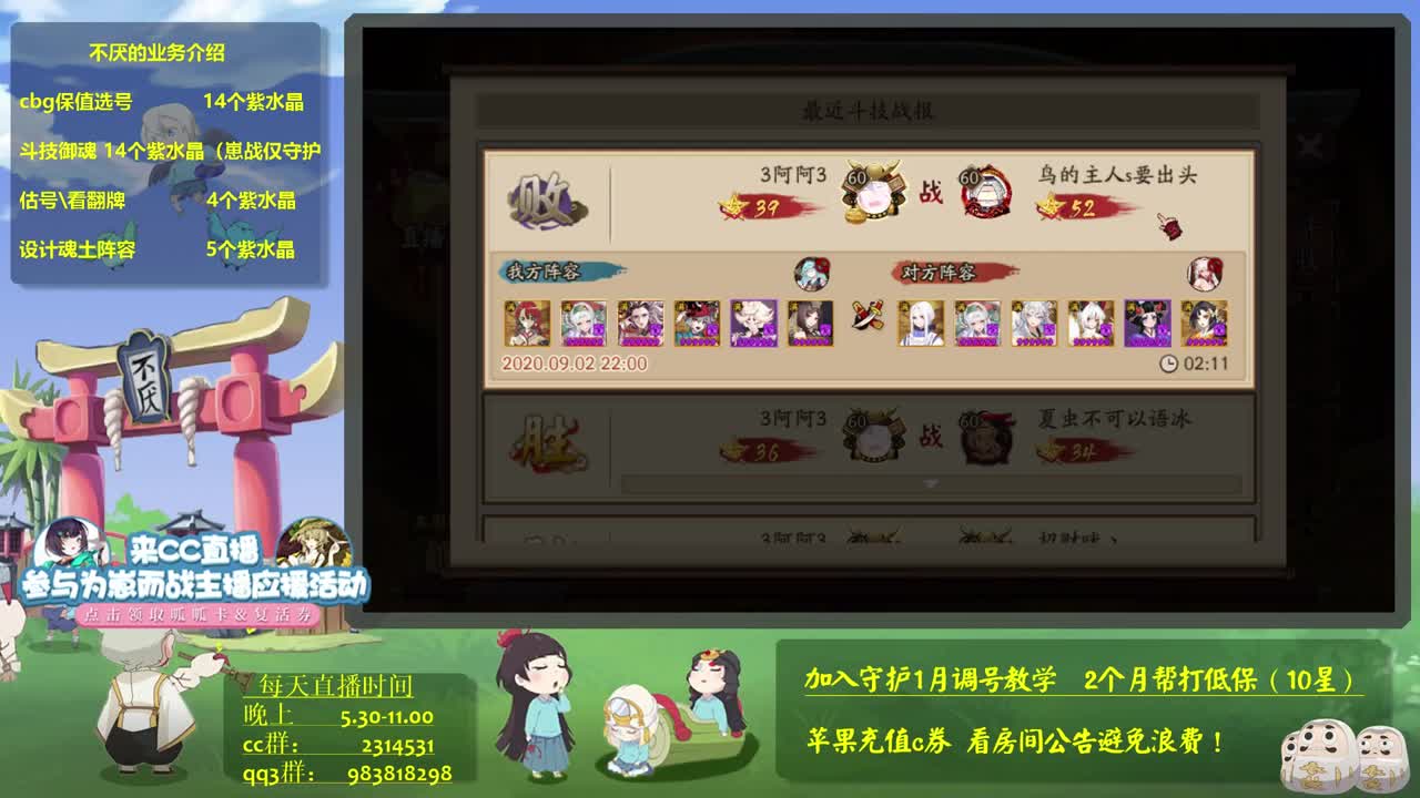 130天坐地冲70星，接教学调号 第3段