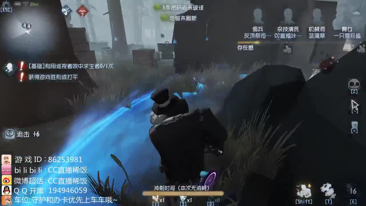我可能玩了假的前锋~ 第1段