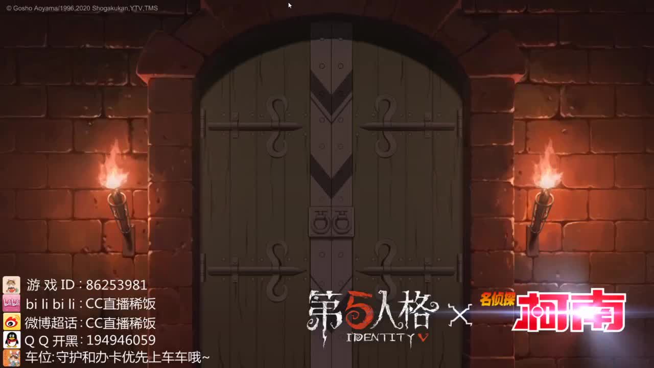 我可能玩了假的前锋~ 第2段