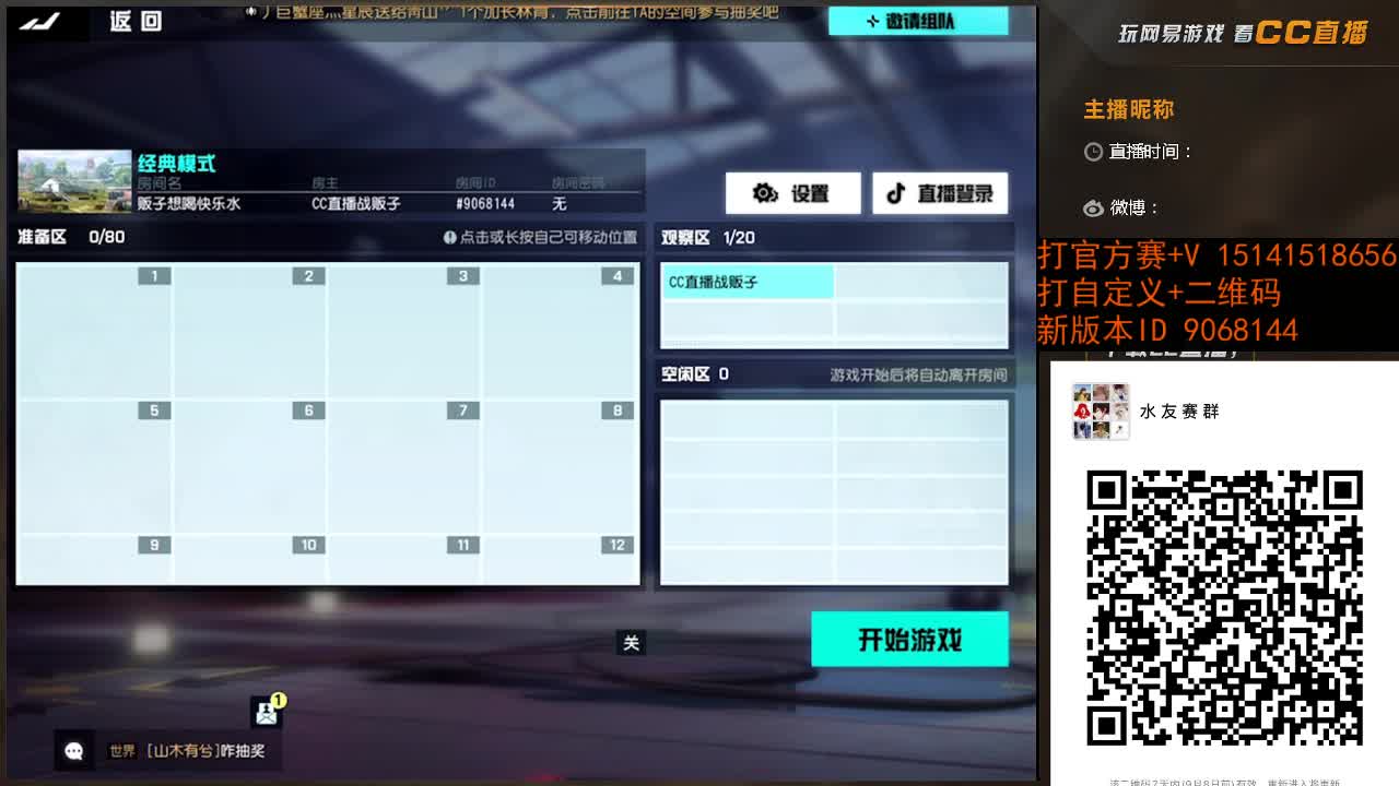 有扶贫的嘛 第1段