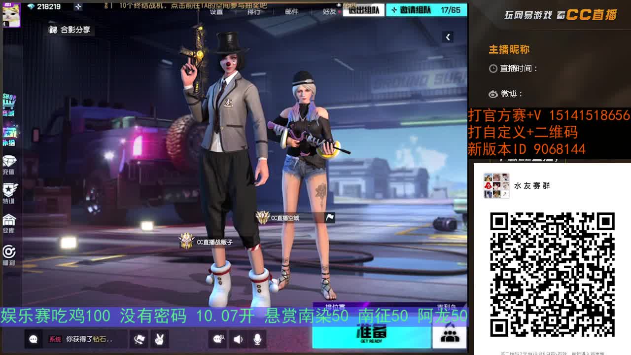 有扶贫的嘛 第2段
