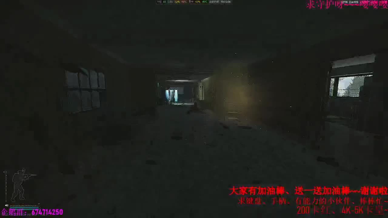 今天塔科夫争取出个2x4~恐怖游戏我需要个名单。大家可以给我发 第1段