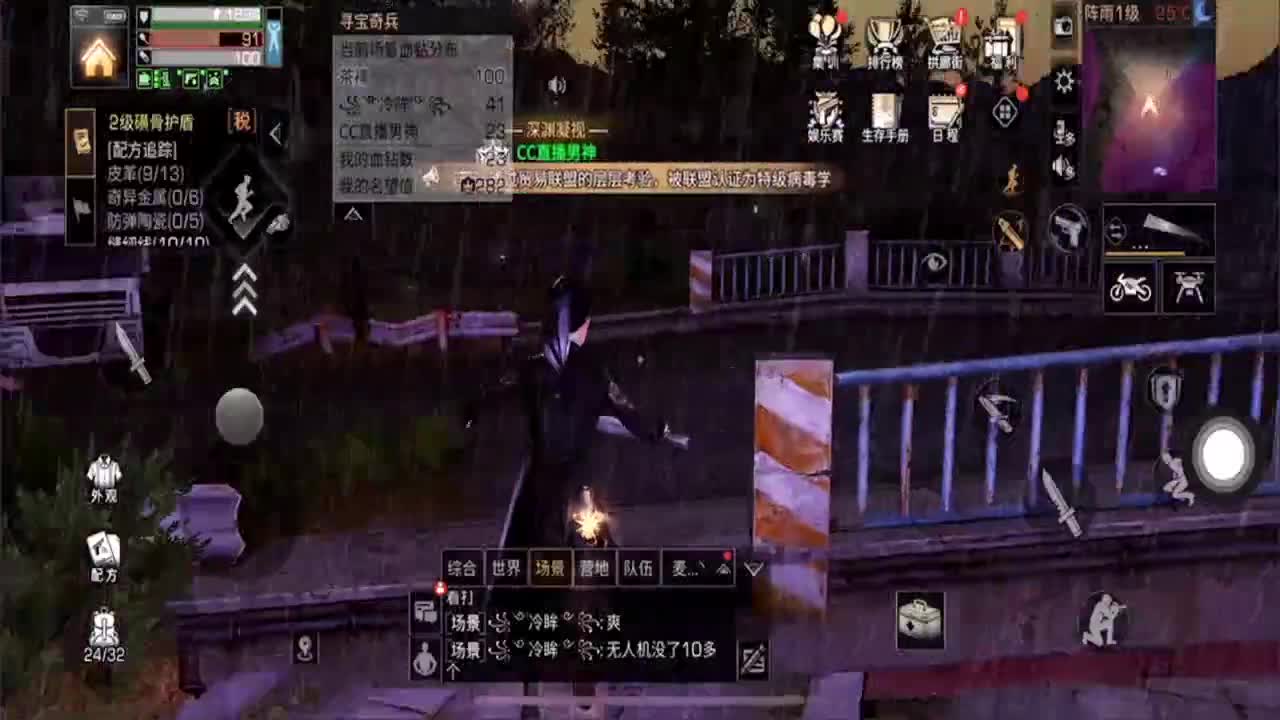 我Giao就是干 第1段