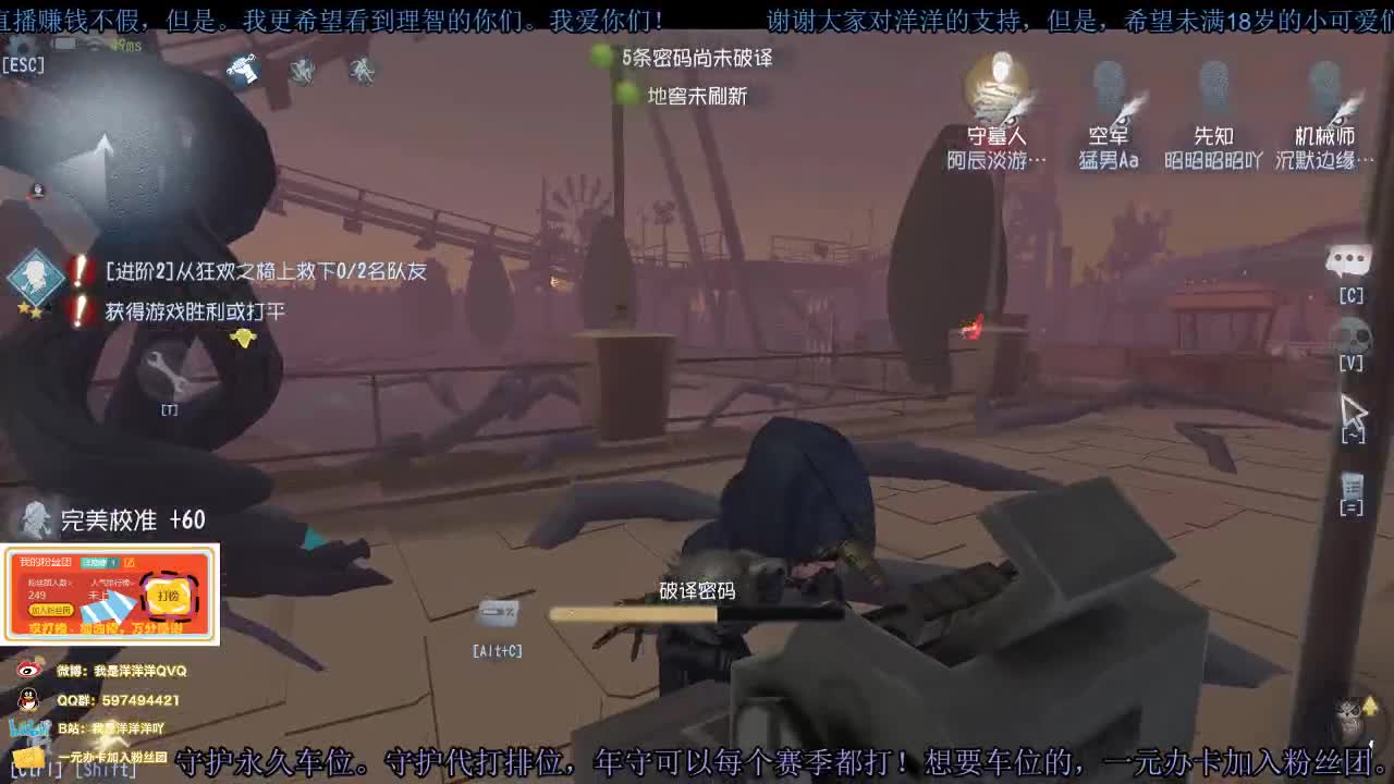 洋洋洋：承箱劫盒部 第1段