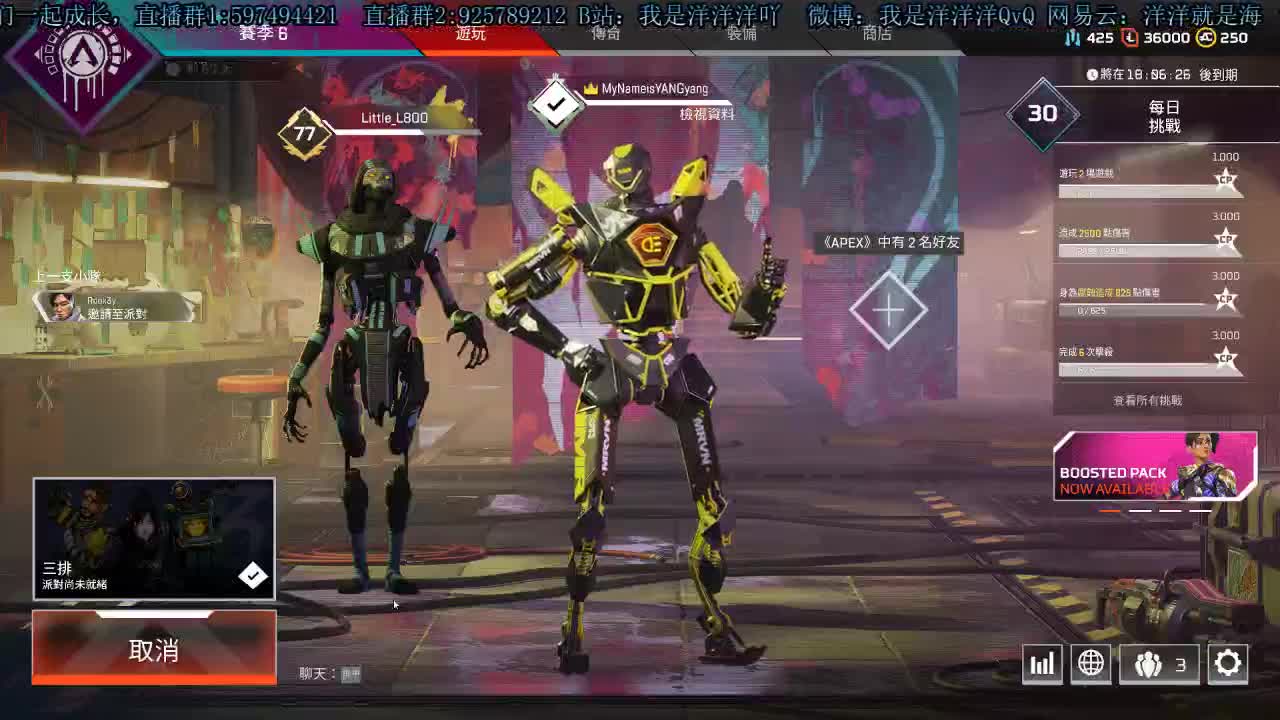 洋洋洋：承箱劫盒部