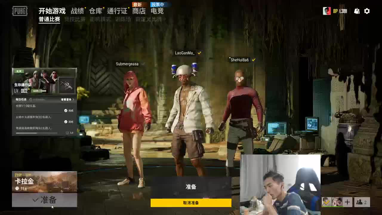 㞭 ：欢乐时光就要开始了！