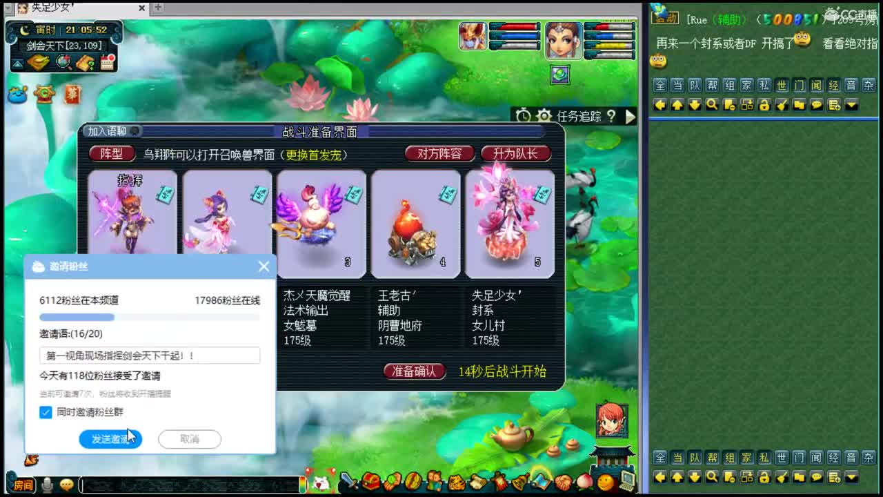 浩文直播 第1段