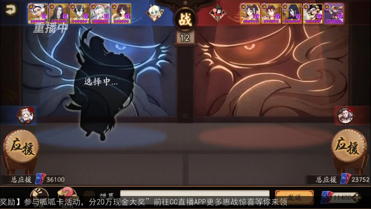 【重播】NeXT-《阴阳师》为崽而战特别节目——《崽崽向前冲！》 第1段