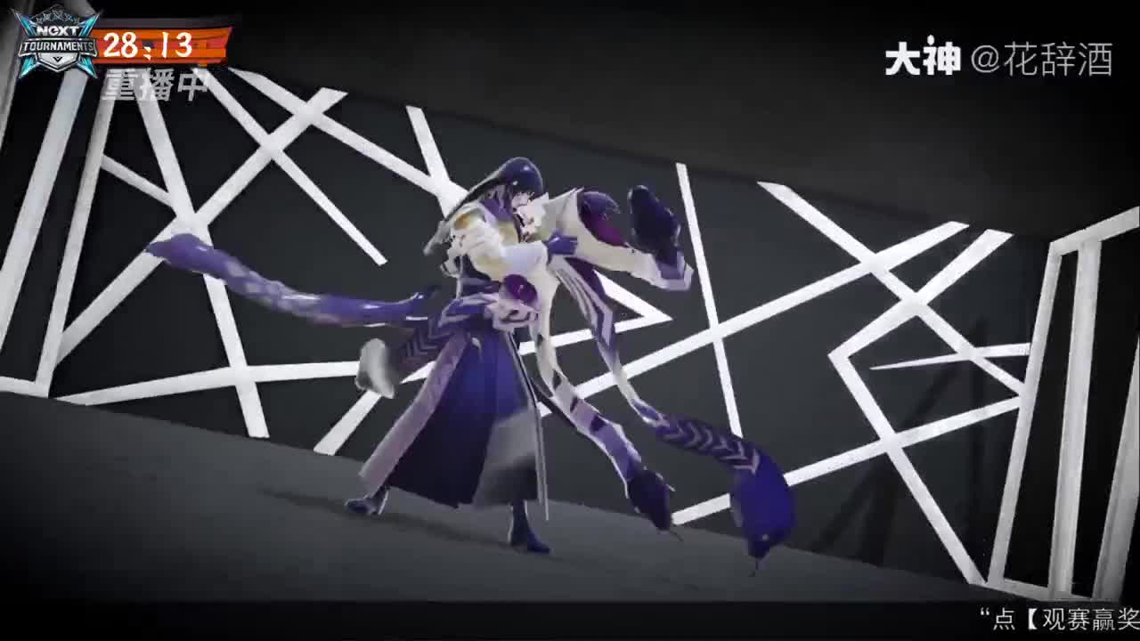 【重播】NeXT-《阴阳师》为崽而战特别节目——《崽崽向前冲！》 第2段