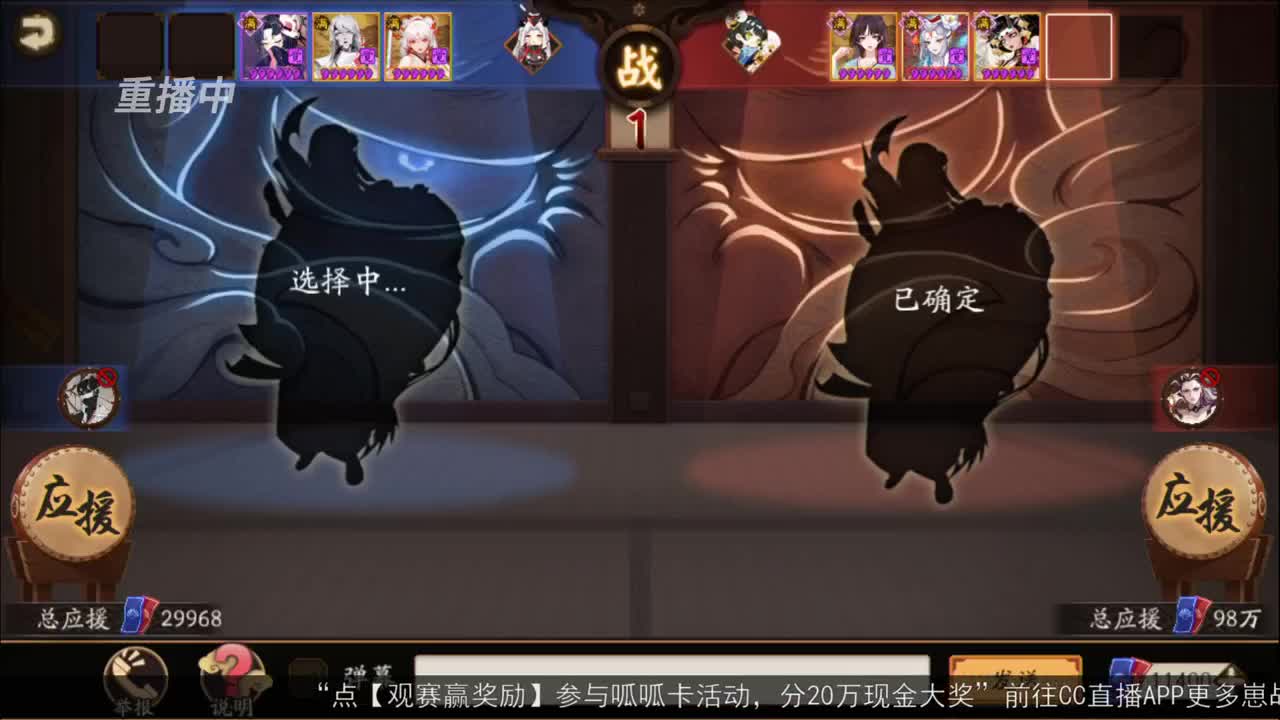 【重播】NeXT-《阴阳师》为崽而战特别节目——《崽崽向前冲！》 第3段