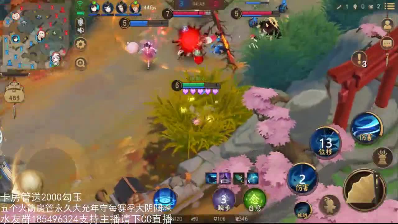 国服第一路人王 第1段