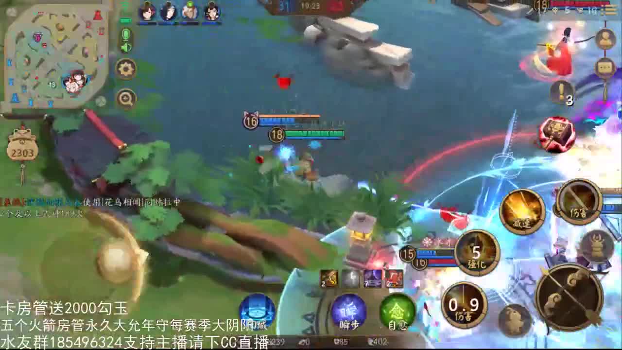 国服第一路人王 第3段