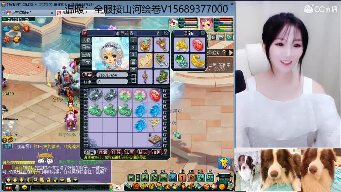 接资源，求守护 第1段