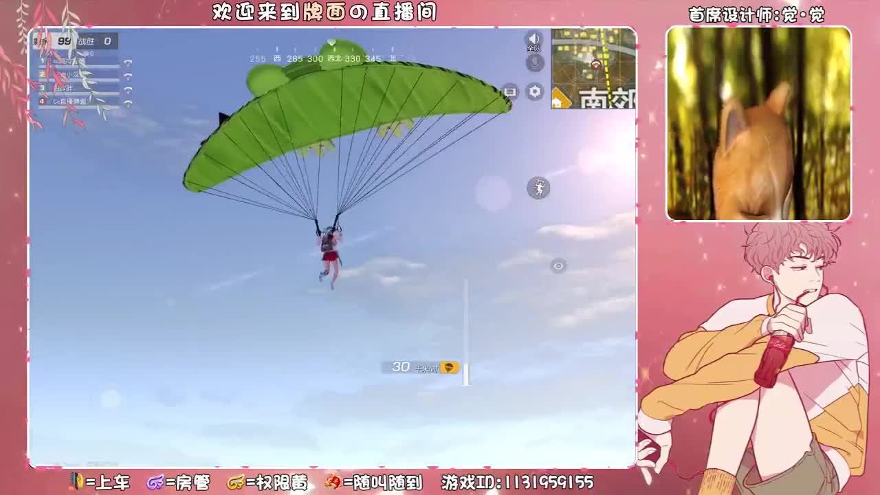 （满天星~  ♥ 第1段