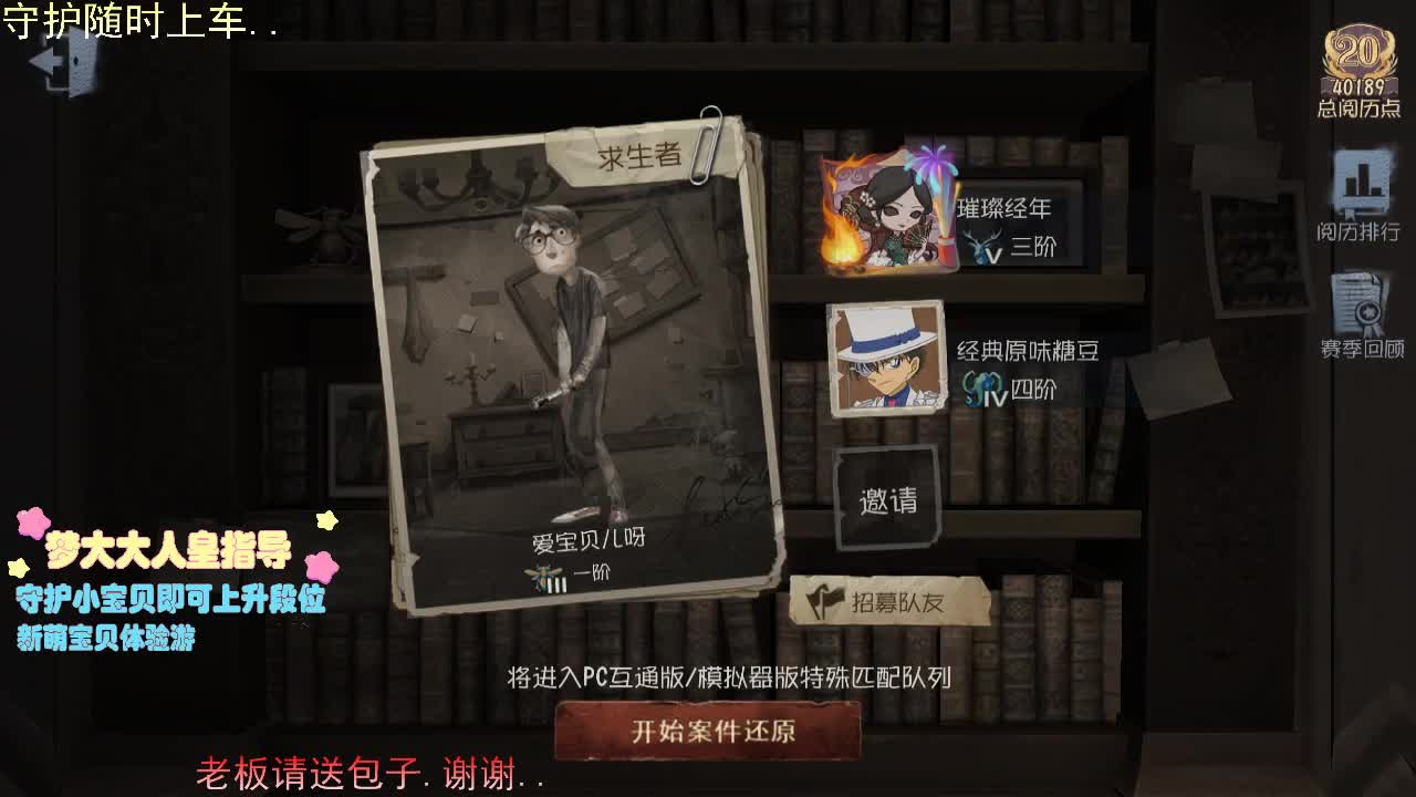 陪伴是最长情的..... 第2段