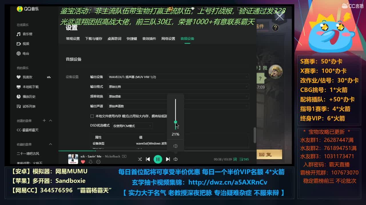 两个黑科技队伍攻略在线更新 第1段