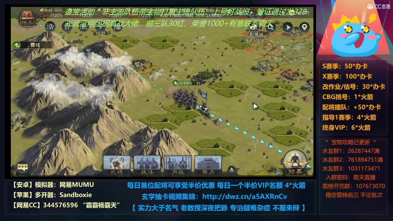 两个黑科技队伍攻略在线更新 第2段