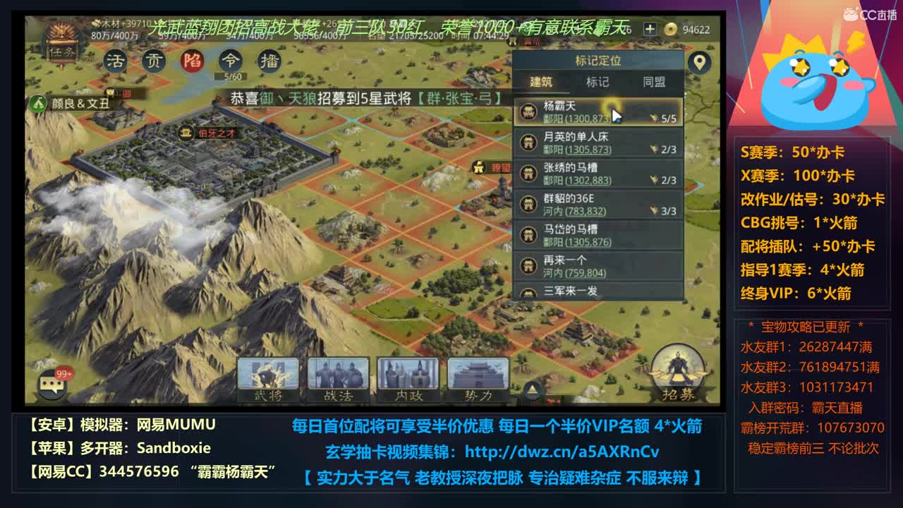 两个黑科技队伍攻略在线更新 第4段