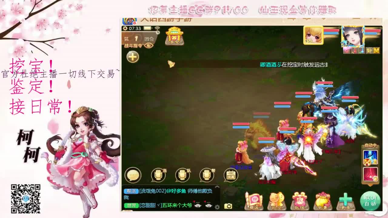 初心不负~ 第1段