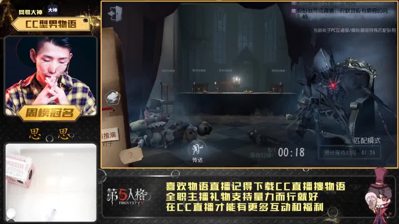 免费帮粉丝肝低保