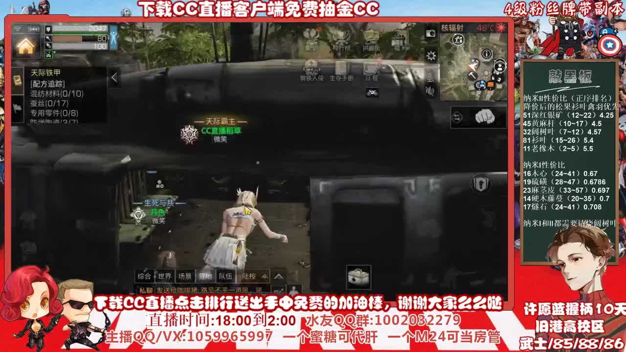 今天能不能抢到握柄呢？许愿蓝蓝蓝握柄的第10天